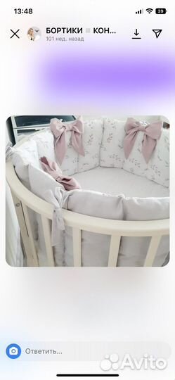 Бортики в кроватку для девочки