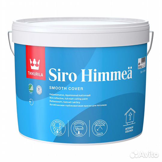 Краска Tikkurila Siro White база AP 9 л