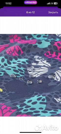 Демисезонный костюм для девочки 128