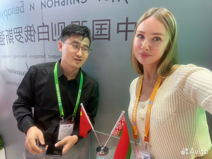 Переводчик в Китае