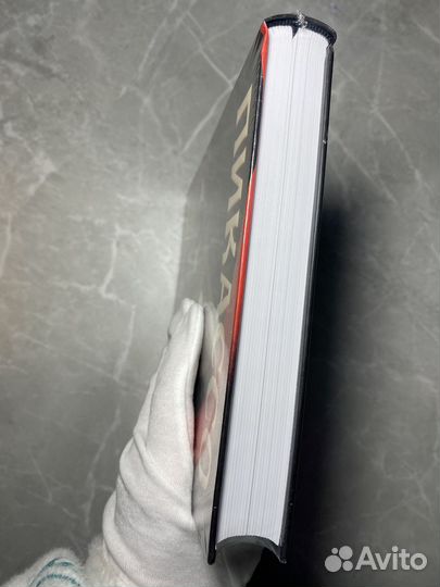 Новая книга (в пленке)