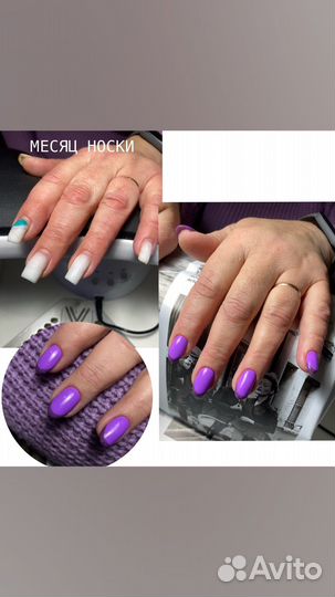 Маникюр, наращивание