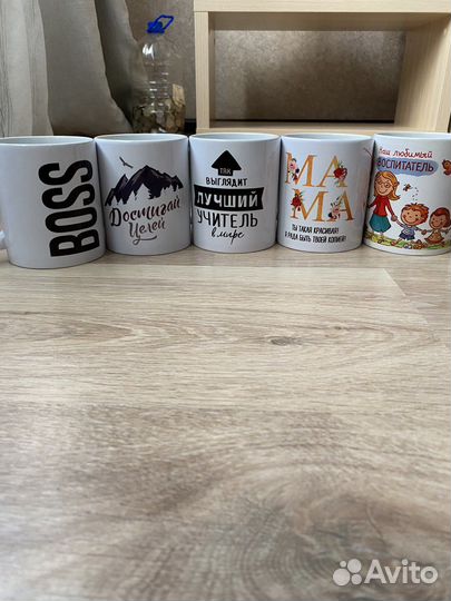 Термо кружка