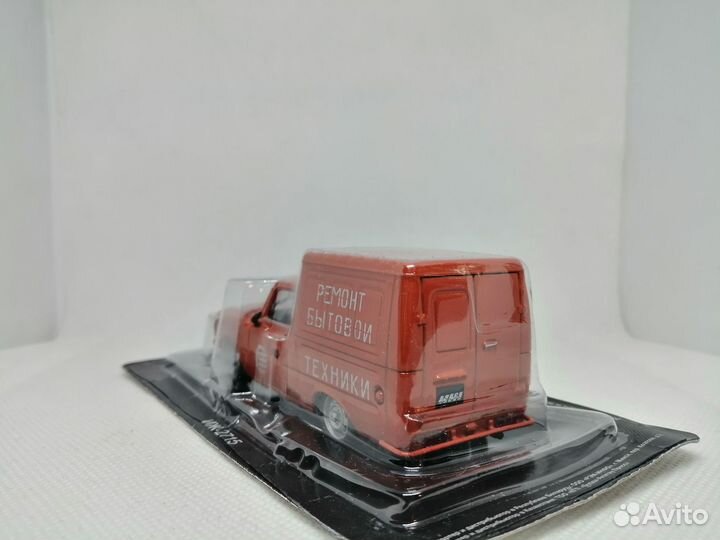 Модель иж-2715 «Служба быта»