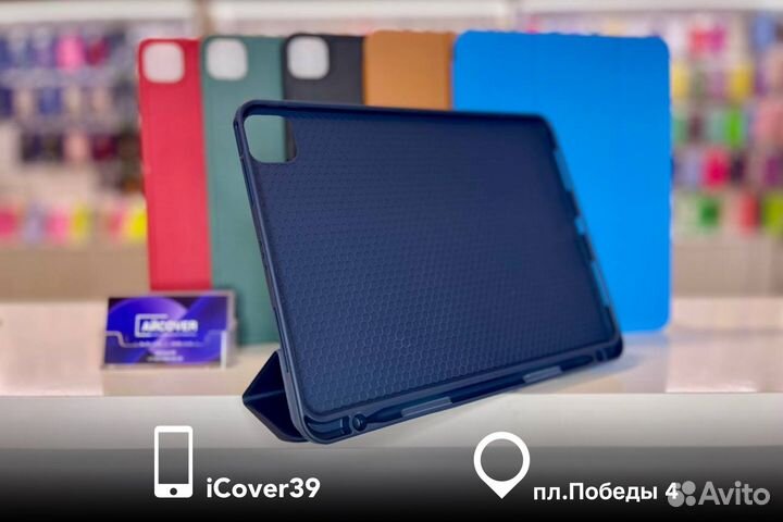 Чехол SMART Case iPad Pro 11' (2020,2021,2022)