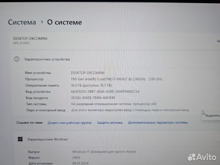 Ноутбук Dell XPS 13 9305