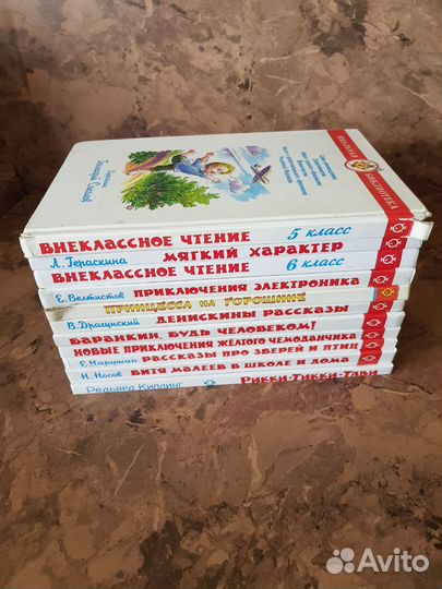 Детские книги