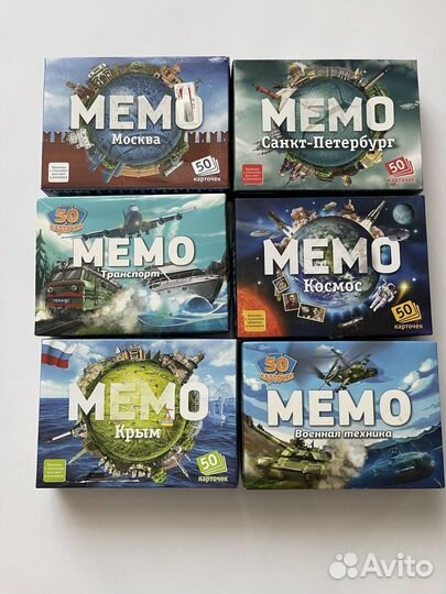 Мемо настольные игры для детей