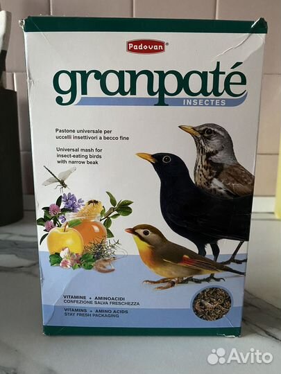 Корм для насекомоядных птиц 2 коробки