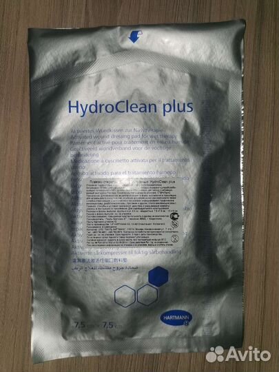 Повязка Hudro clean plus 7,5x7,5