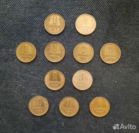 Погодовка 1 копейки до 1957 года