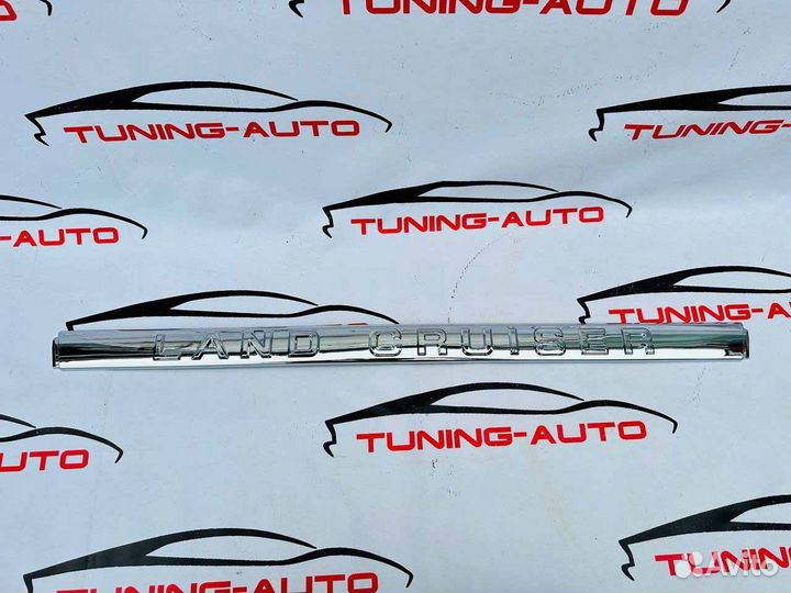 Накладка на 5-ю дверь Toyota LC 200 (хром) I5519