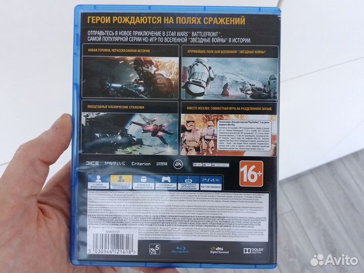 Star wars Battlefront 2