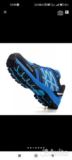 Кроссовки мужские