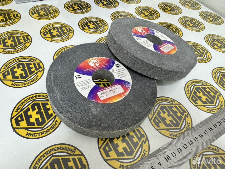 Круг полировальный (вулканит) ф 150x20x32 C80 MF