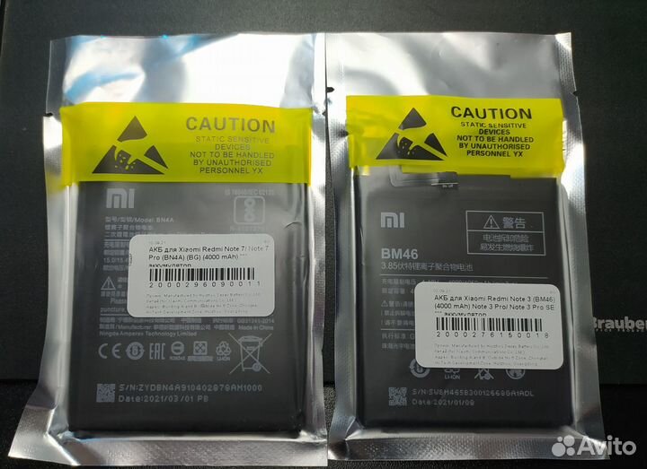 Аккумулятор для Xiaomi