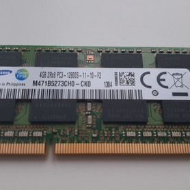 Оперативная память ddr3 4 gb для ноутбука