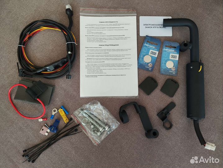 New Замок блокиратор АКПП Toyota Camry / Lexus RX