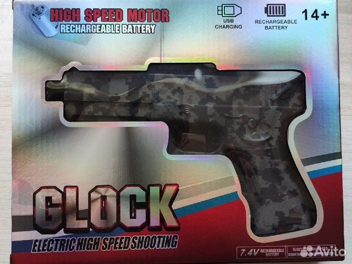 Пистолет Glock автоматический на орбизах