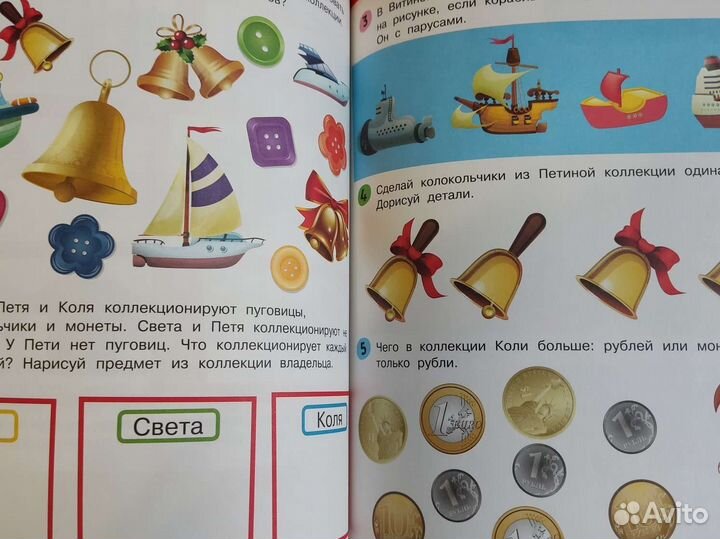 Абсолютно новые. Пособия для подготовки к школе