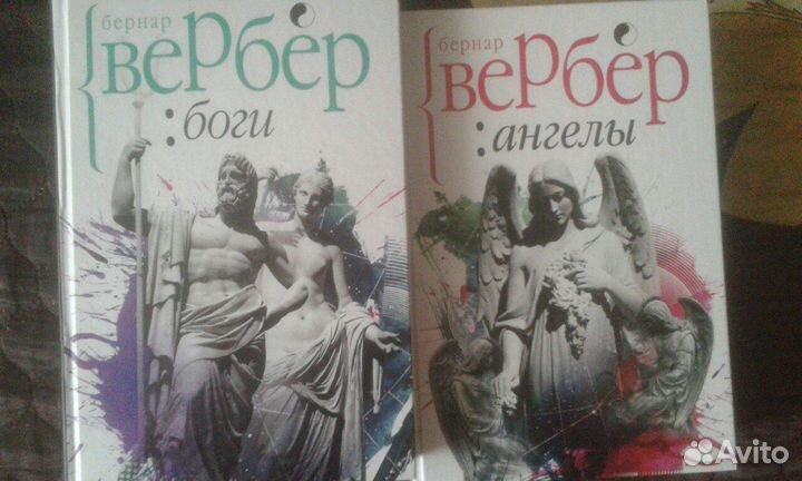 Зарубежная фантастика -2