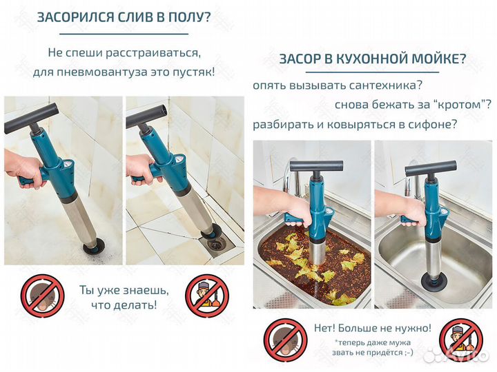 Пневматический вантуз