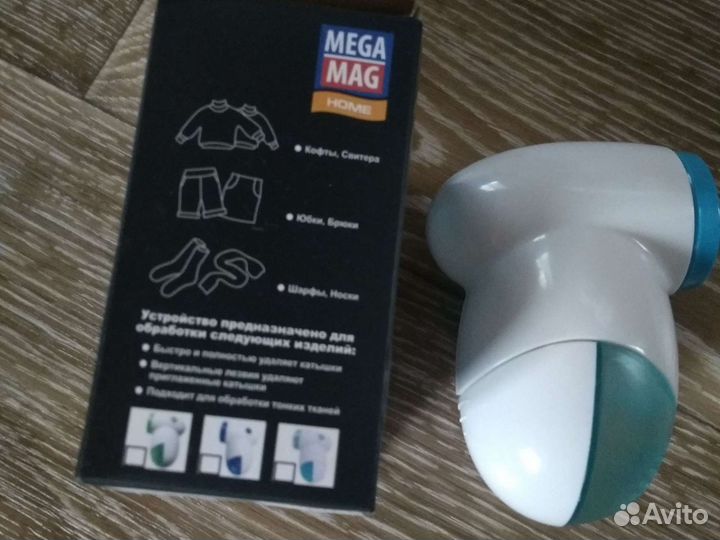 Машинка для снятия катышков