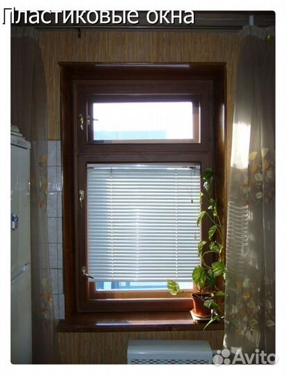 Пластиковые окна эконом класс