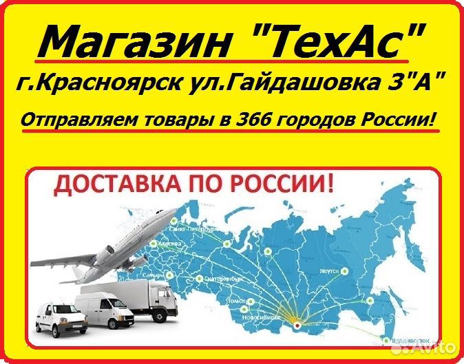 Mazda CX7 CX-7 Тросик двери Передний Правый (цена