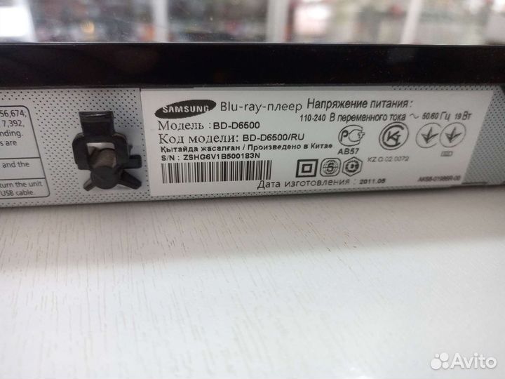 Блю рей проигрыватель, Samsung BD-D6500