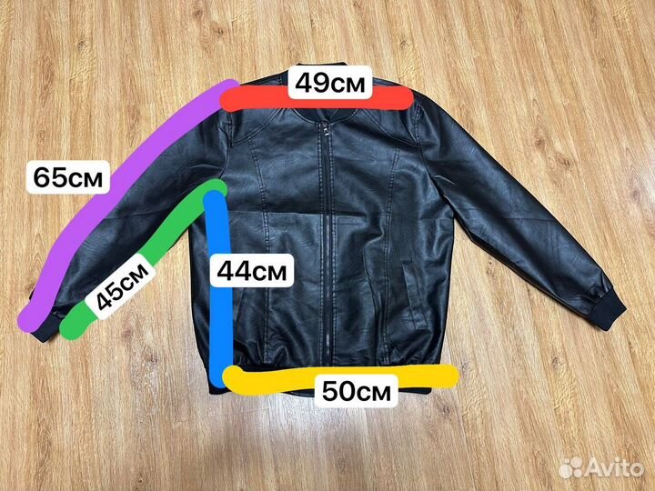 Кожаная куртка мужская
