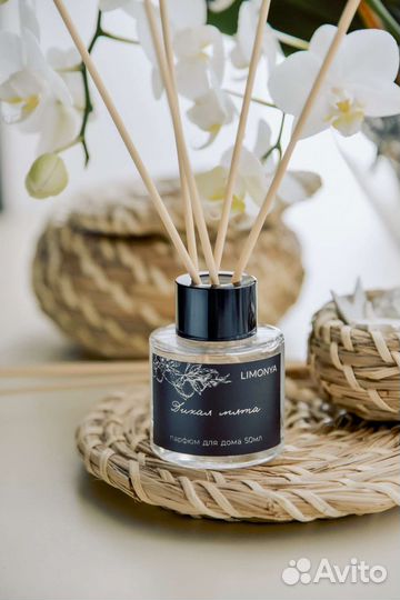 Ароматический диффузор