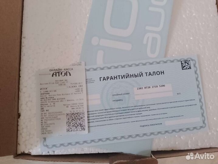 Динамики Pride Ruby Light 8