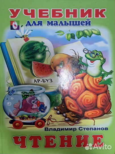 Книги для развития ребенка