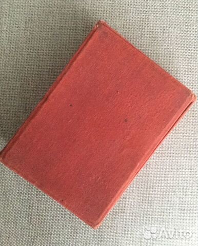 Коробка под награды