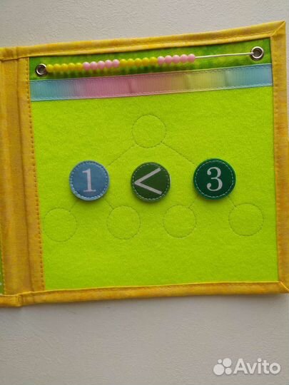 Развивающая книга 