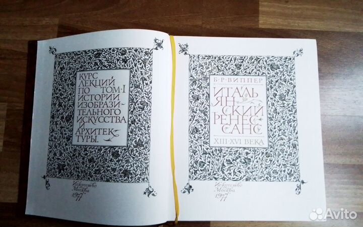 Отдельные тома собраний сочинений