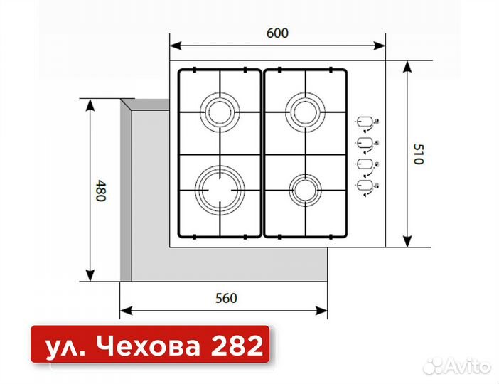 Газовая плита