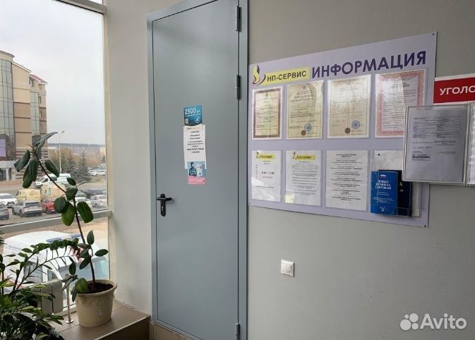 Клапан обратный G3/4 baxi