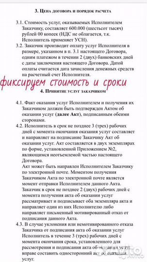 Разработка мобильных игр.Работа на результат