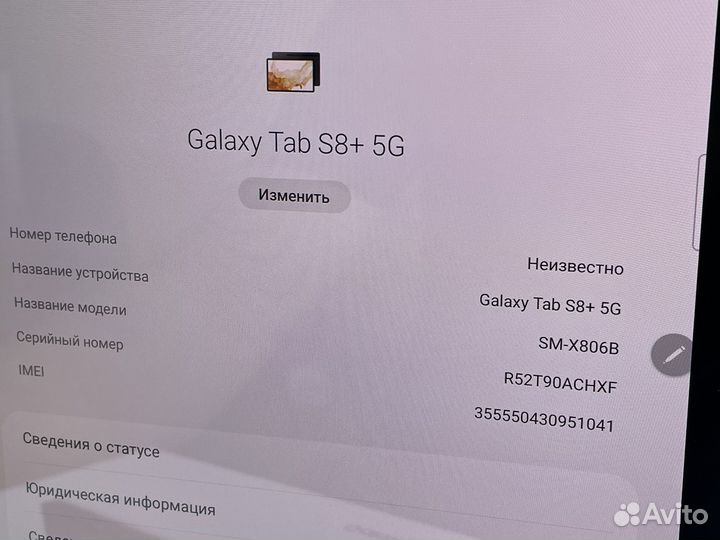 Samsung Galaxy Tab S8+ 128gb LTE (как новый)