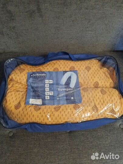 Подушка для беременных 