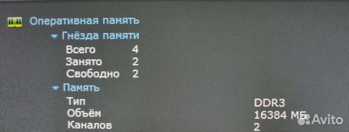 I7 3770 комплект