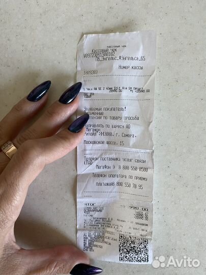 Apple watch SE 2022 40mm