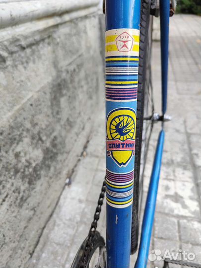 Хвз Спутник 1979