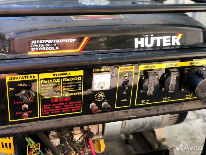 Генератор бензиновый с автозапуском Huter Dy8000Lx