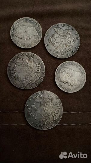 Серебряные царские монеты