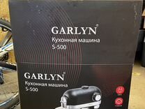 Кухонная машина garlyn s 500