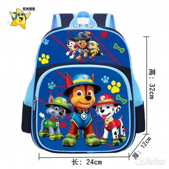 Рюкзак школьный ранец детский новый