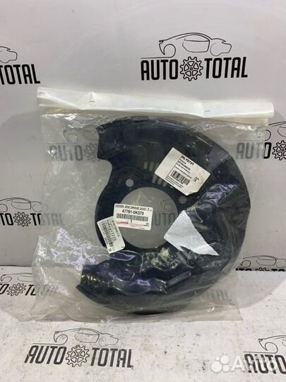 Кожух диска тормозного передний правый Toyota